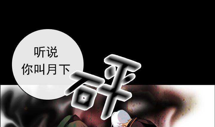 第12话 不良少年 2(1/2)-第12话