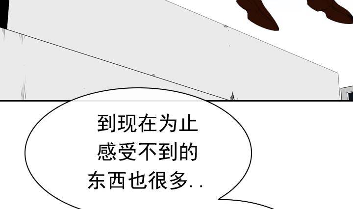 第12话 不良少年 2(1/2)-第12话
