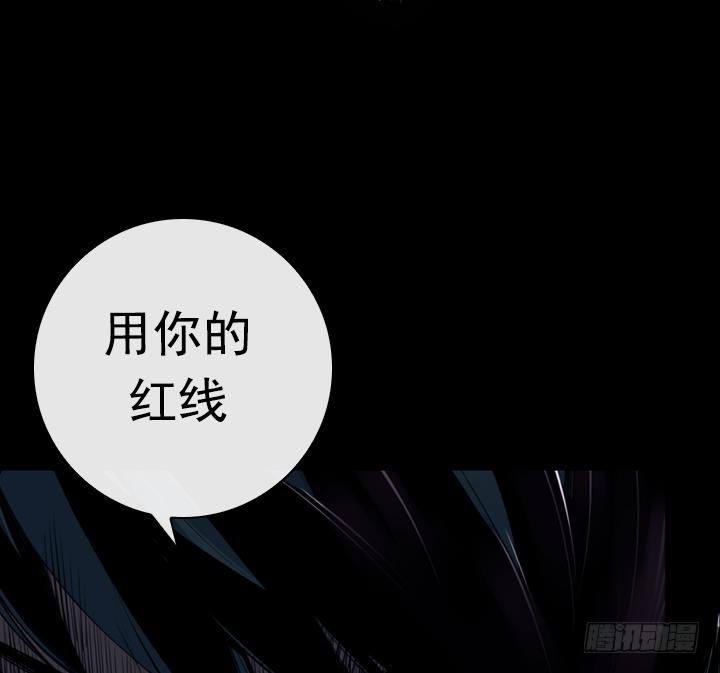 第12话 不良少年 2(1/2)-第12话