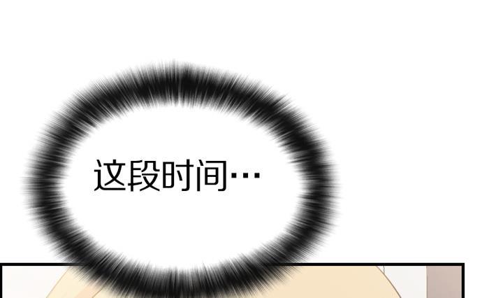第112话(1/2)-第112话