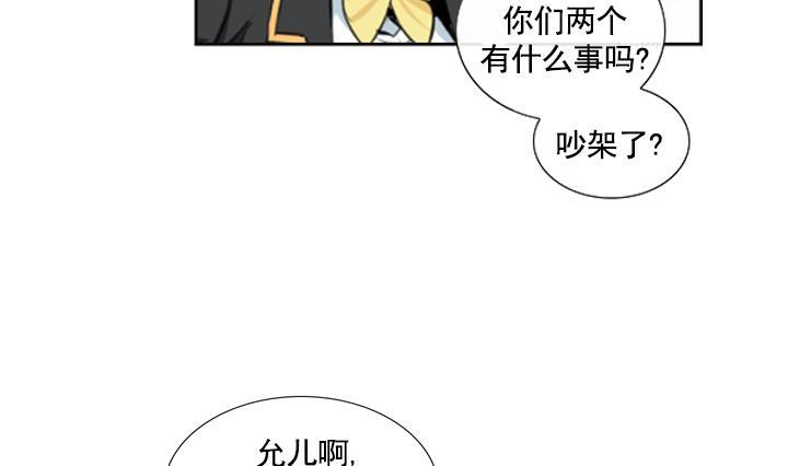 第112话(1/2)-第112话