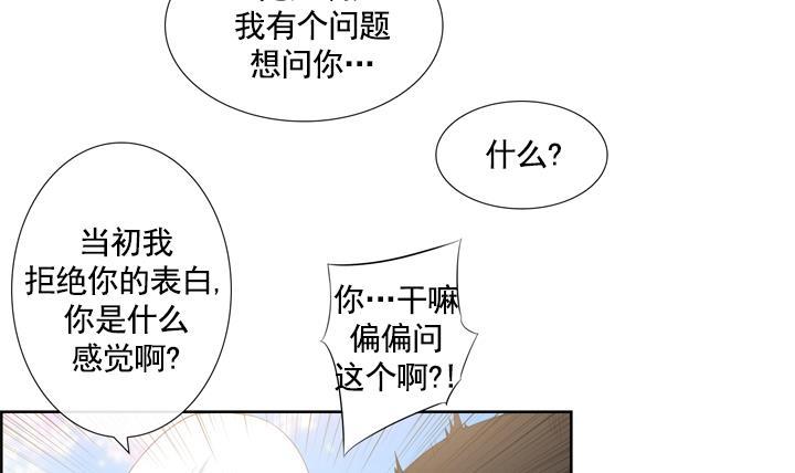 第112话(1/2)-第112话