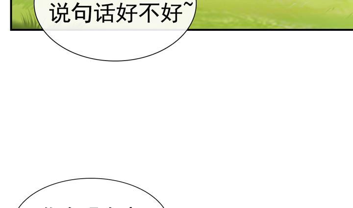 第112话(1/2)-第112话