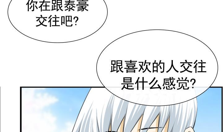 第112话(1/2)-第112话