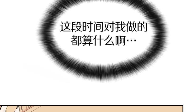 第112话(1/2)-第112话