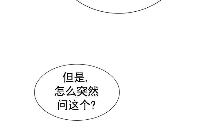 第112话(1/2)-第112话