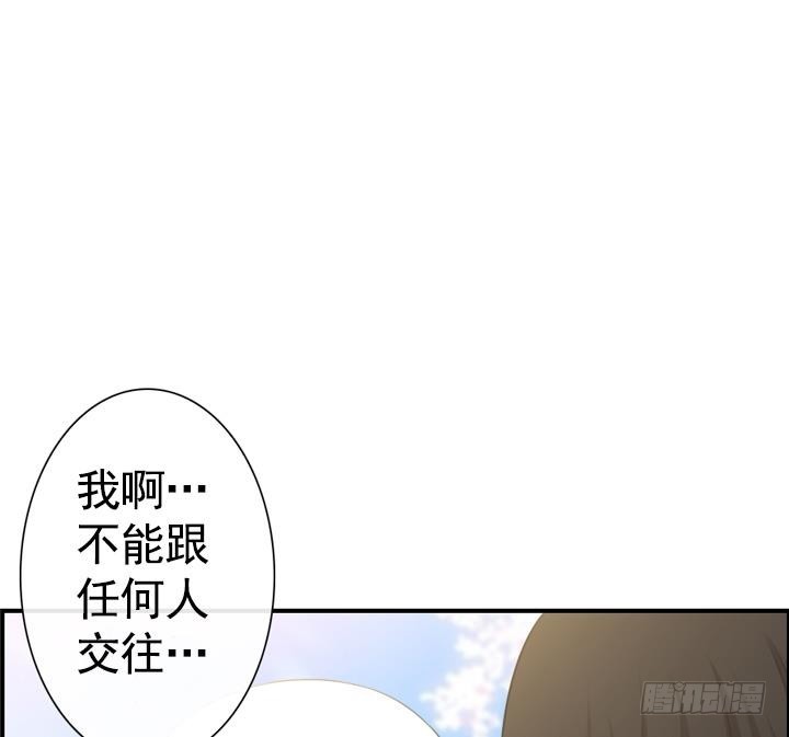 第112话(1/2)-第112话