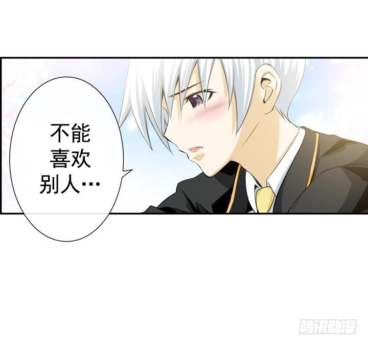 第112话(1/2)-第112话