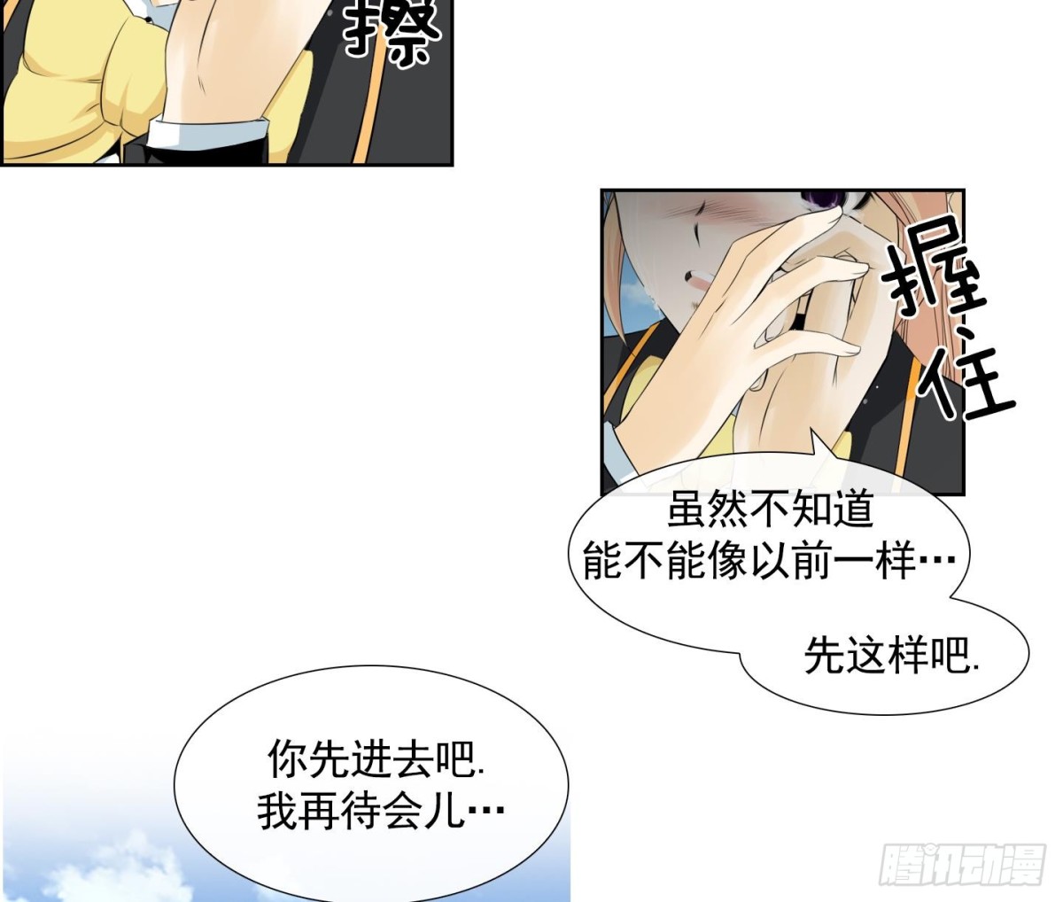 第114话-第114话