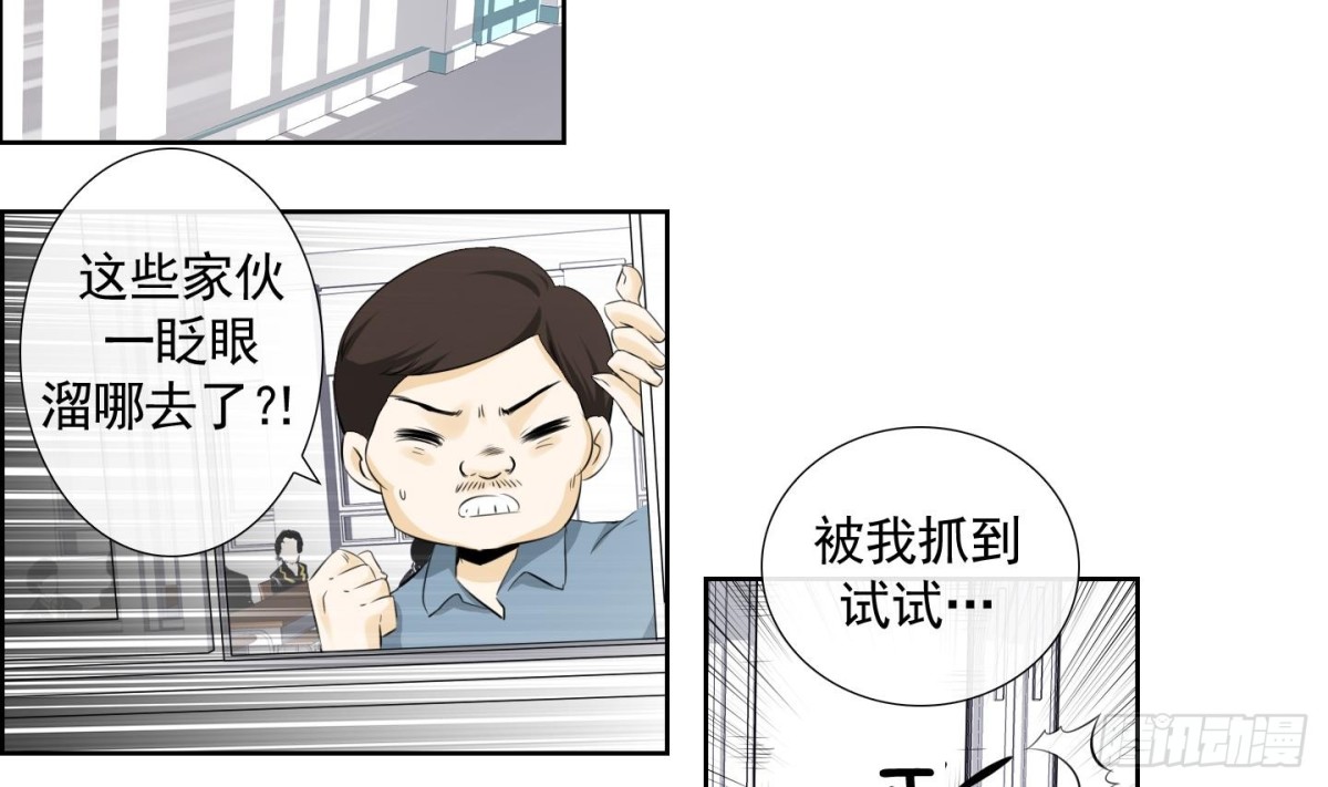 第116话-第116话