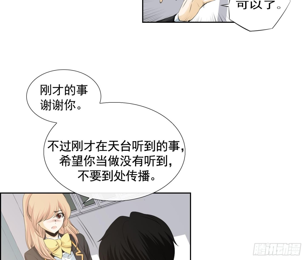第116话-第116话