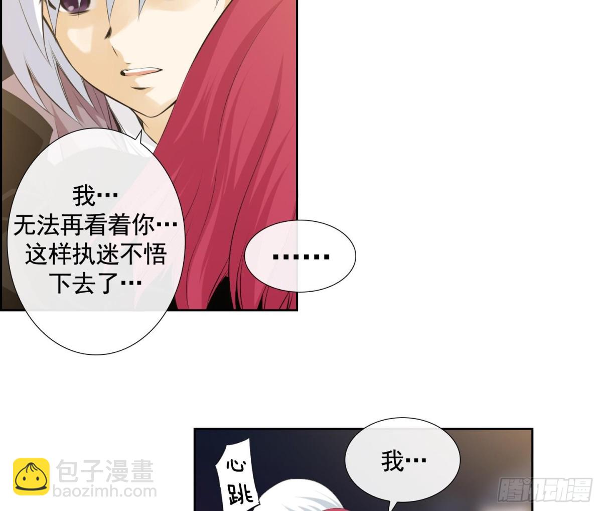 第118话-第118话