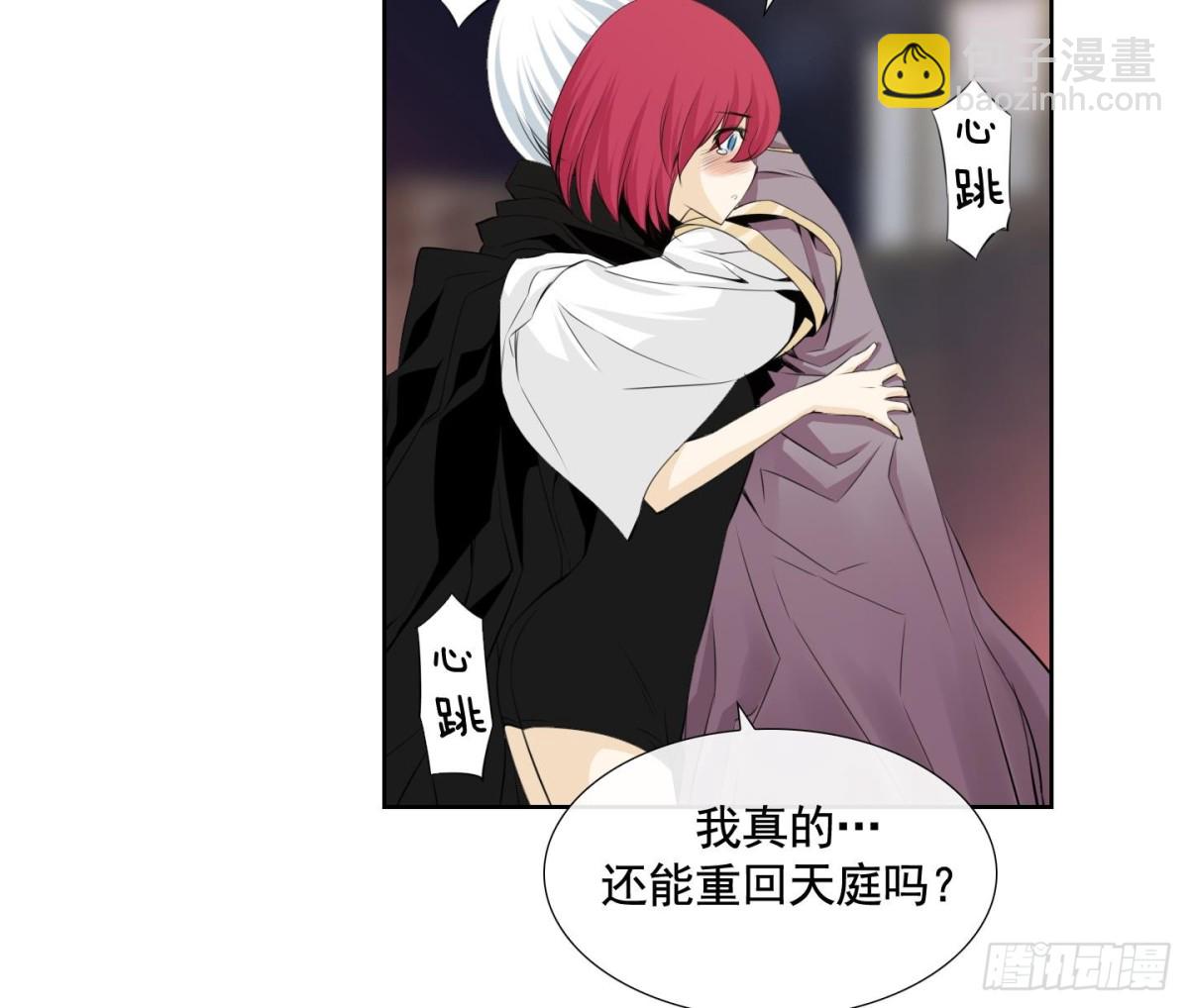 第118话-第118话