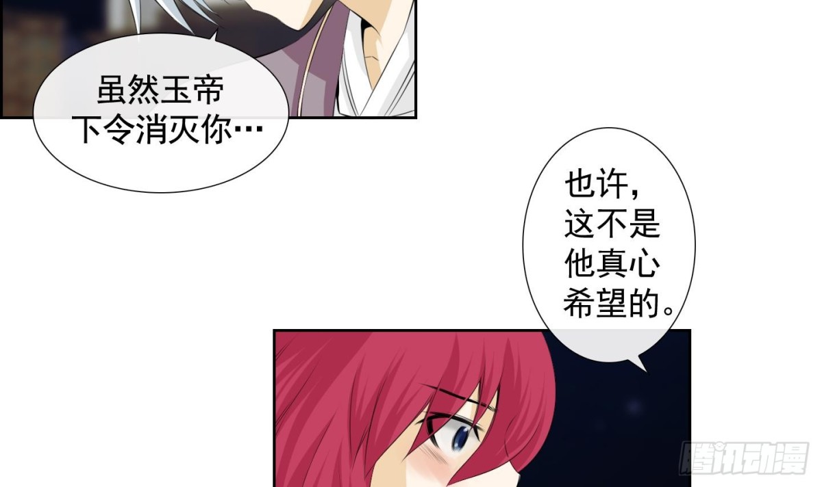 第118话-第118话