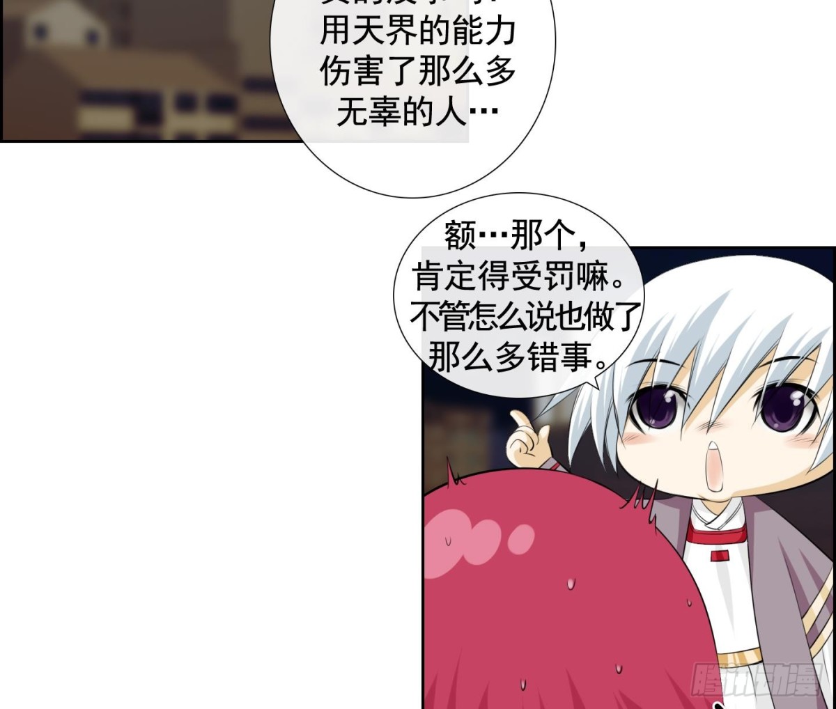 第118话-第118话