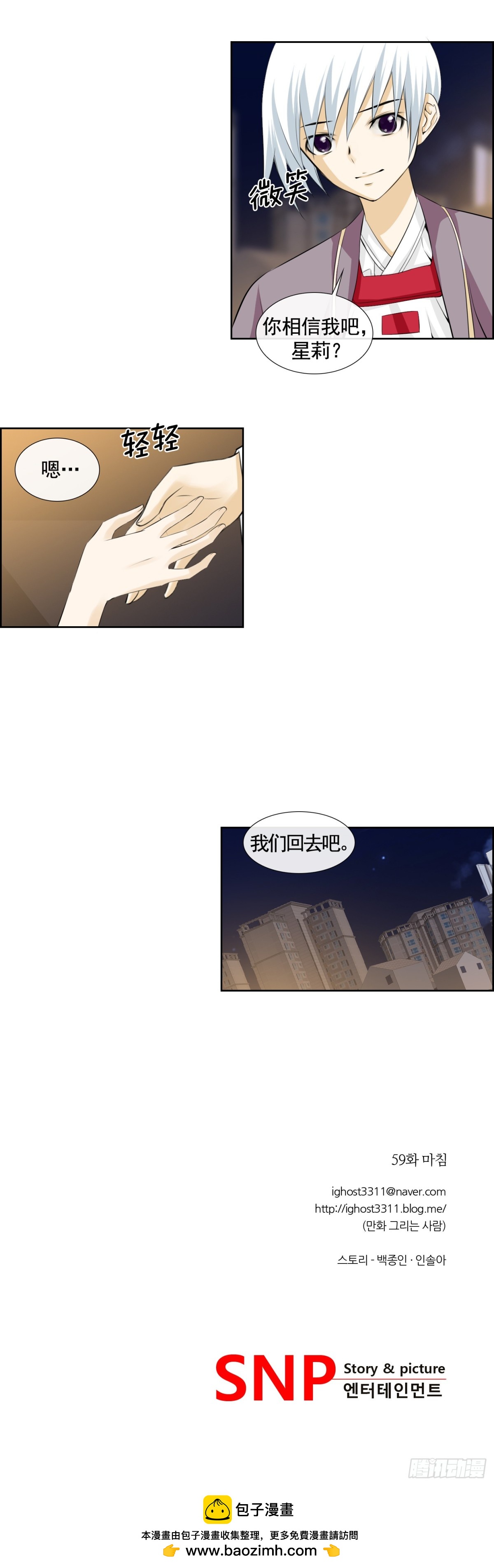 第118话-第118话