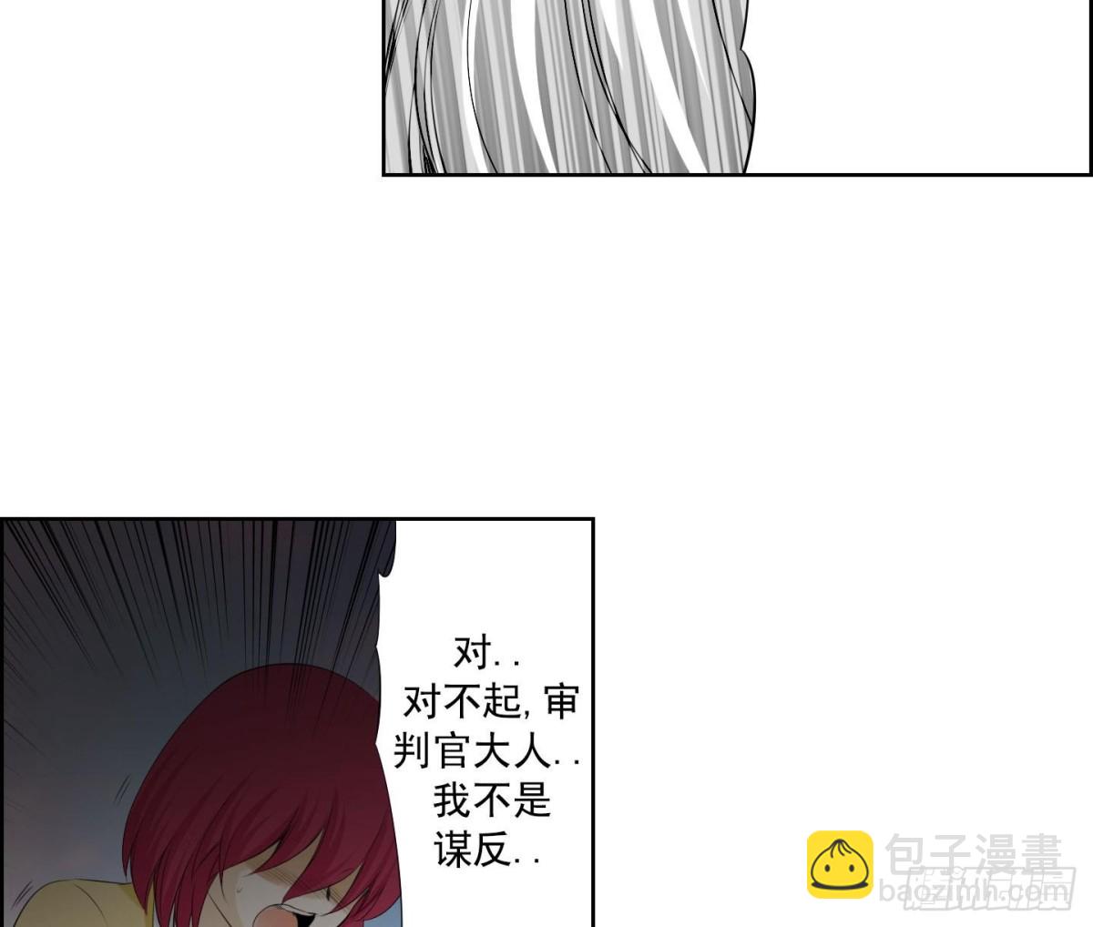 第120话-第120话