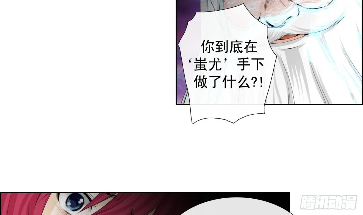 第120话-第120话