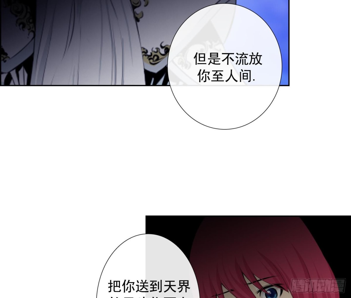 第120话-第120话