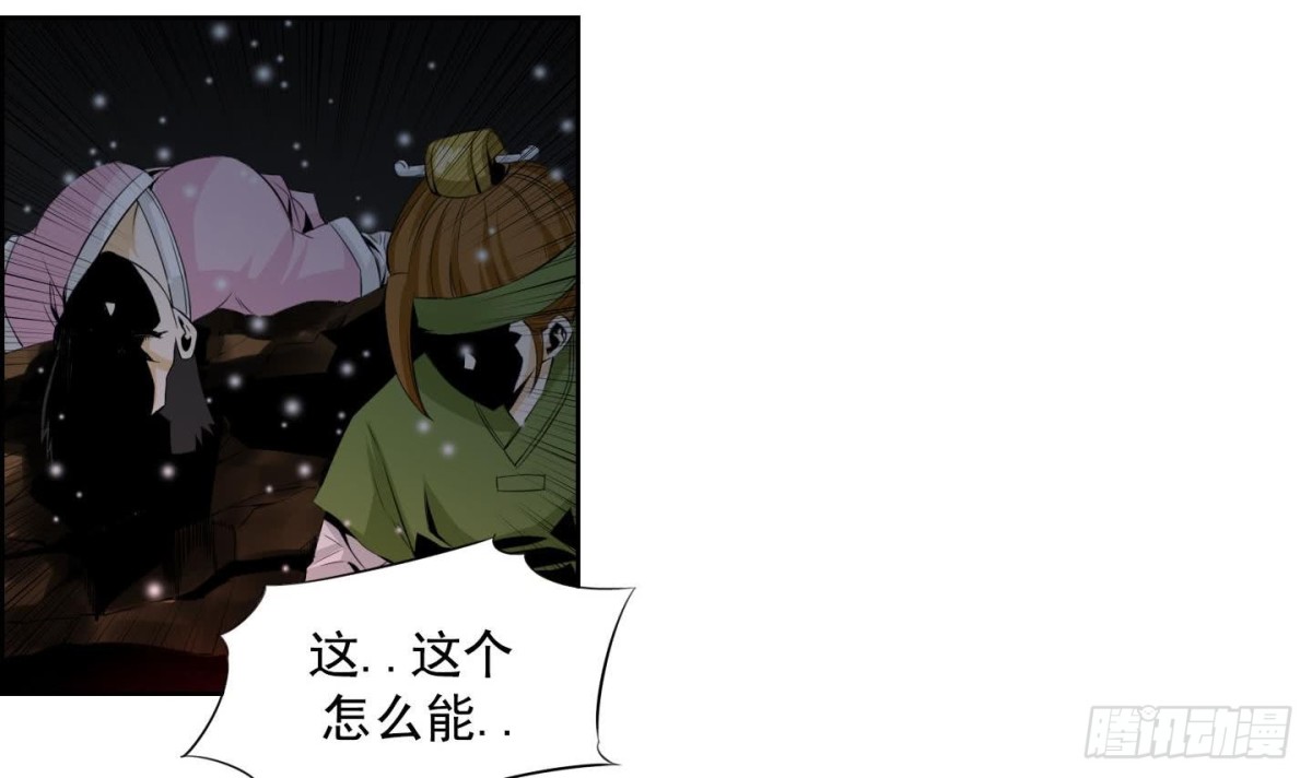 第124话-第124话