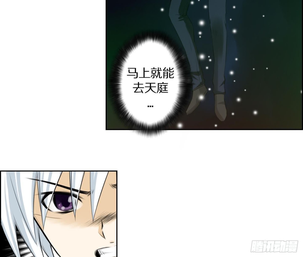 第124话-第124话