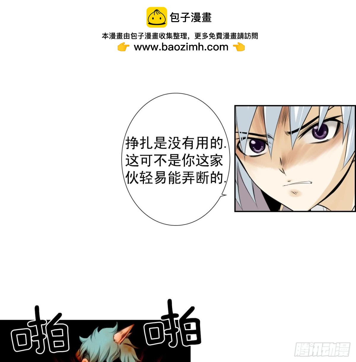第124话-第124话