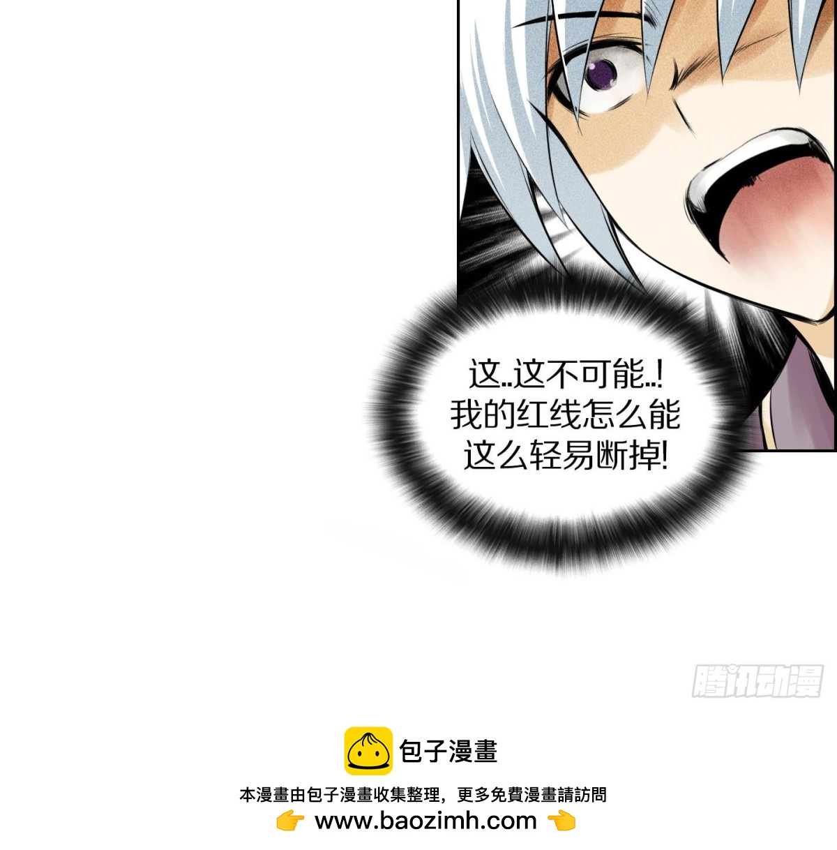 第124话-第124话