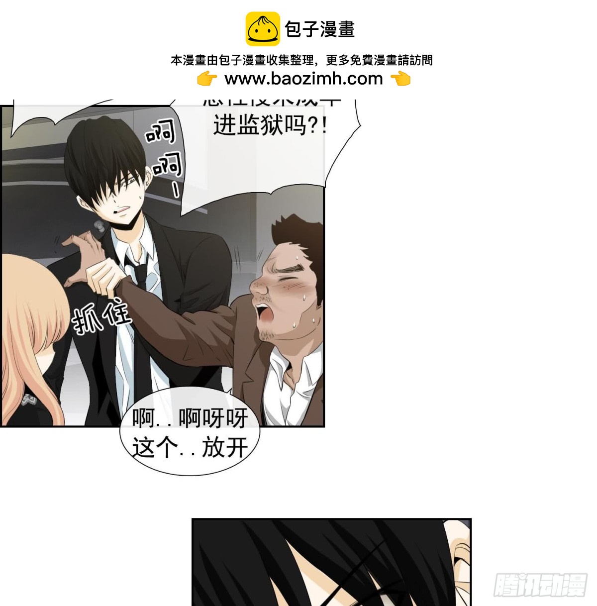 第126话-第126话