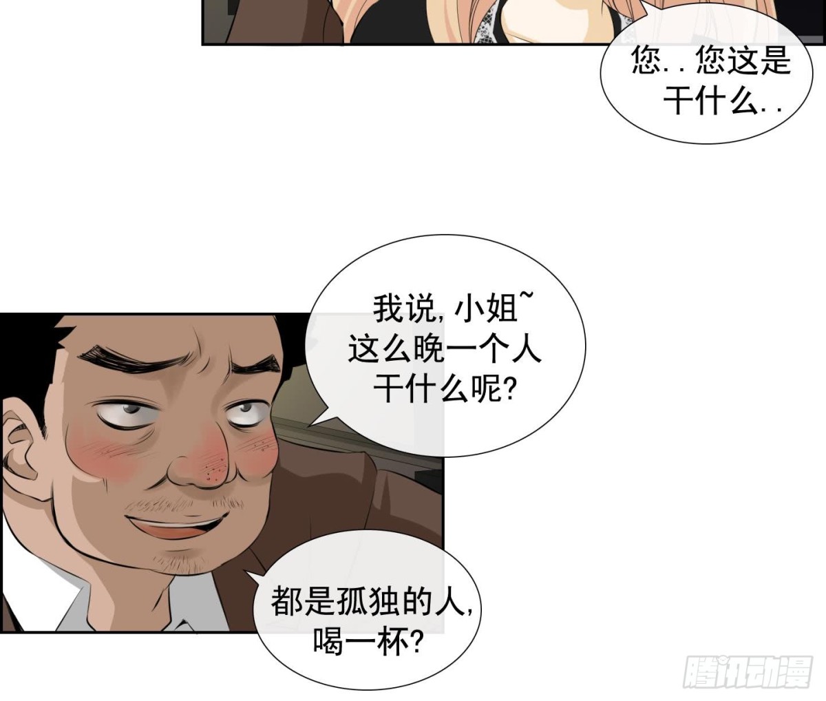 第126话-第126话