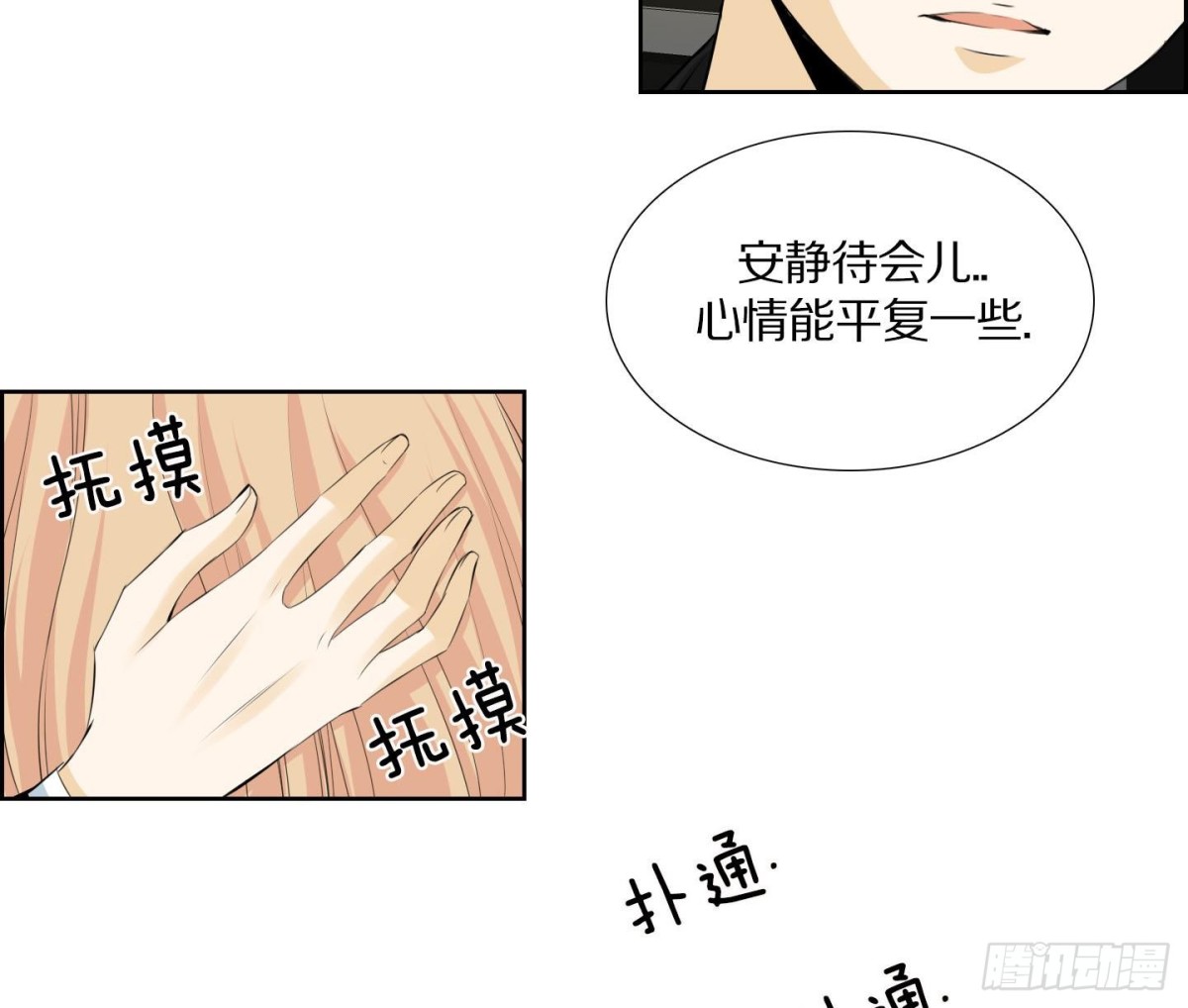 第128话-第128话