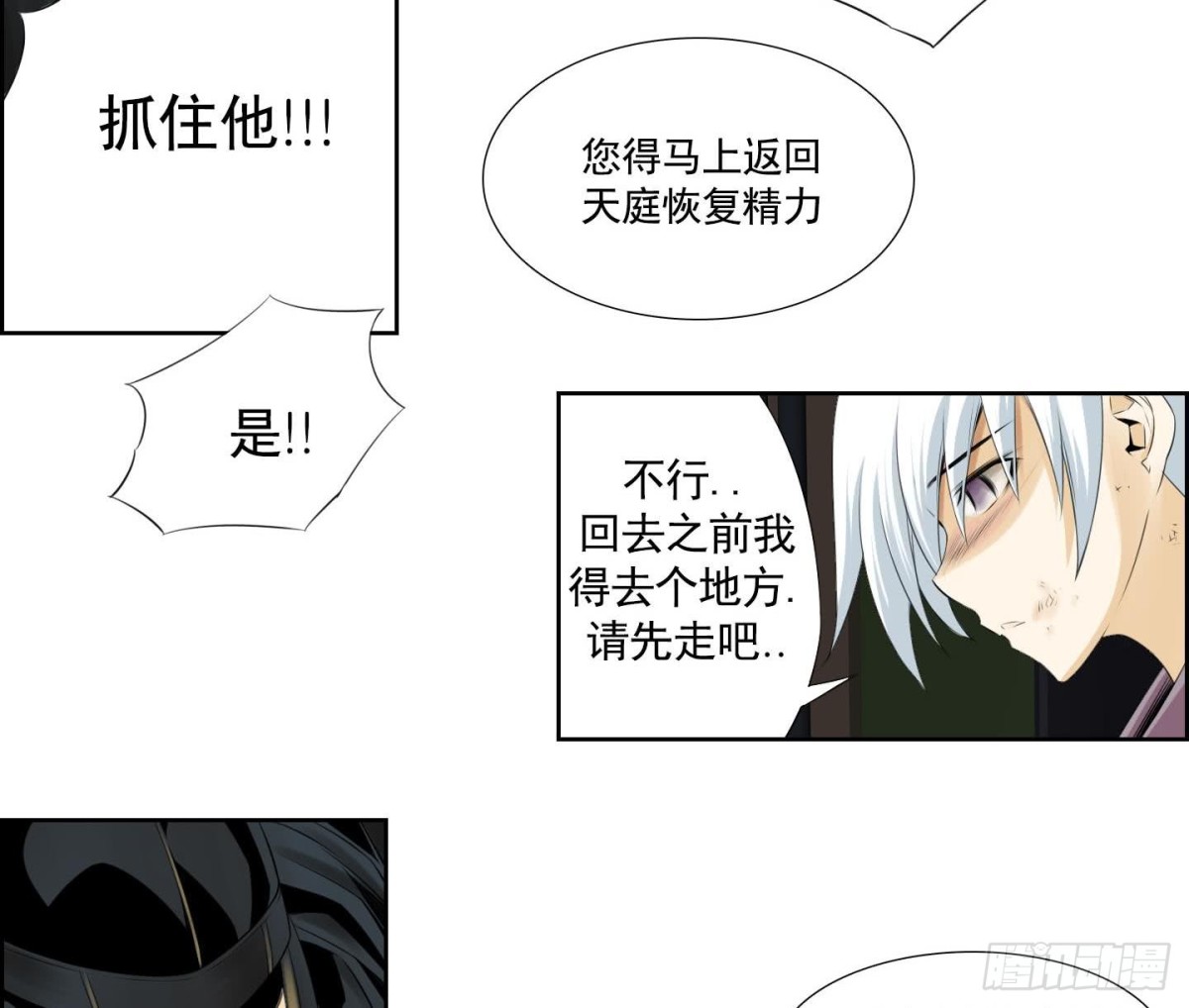 第128话-第128话