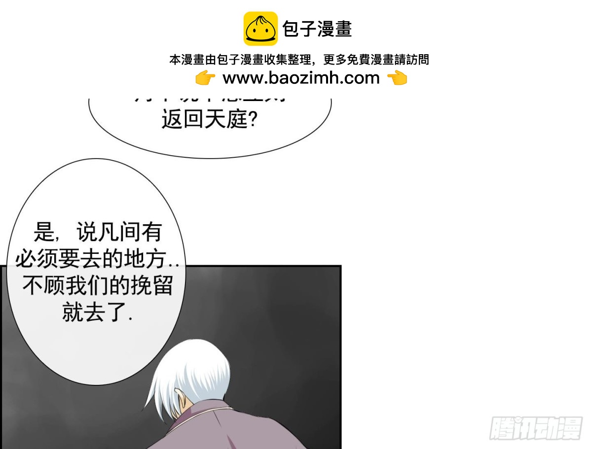 第130话-第130话