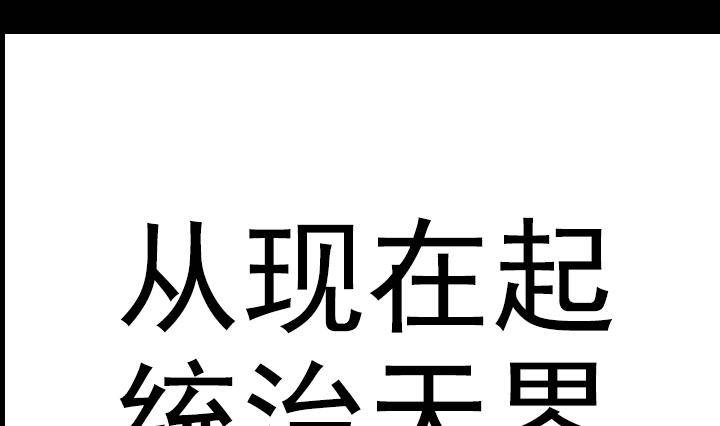 第14话 危机 2-第14话