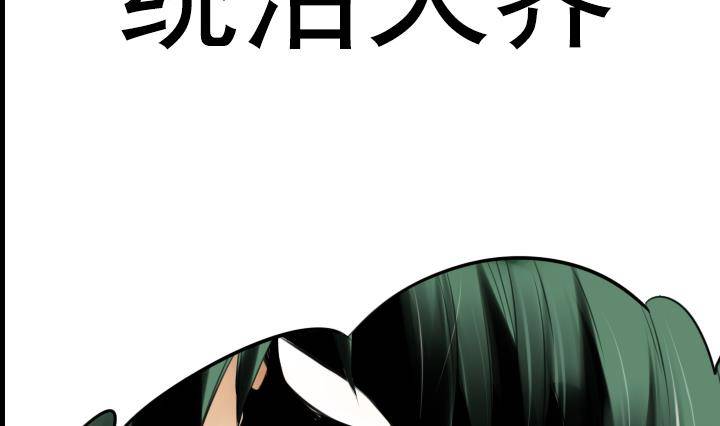 第14话 危机 2-第14话
