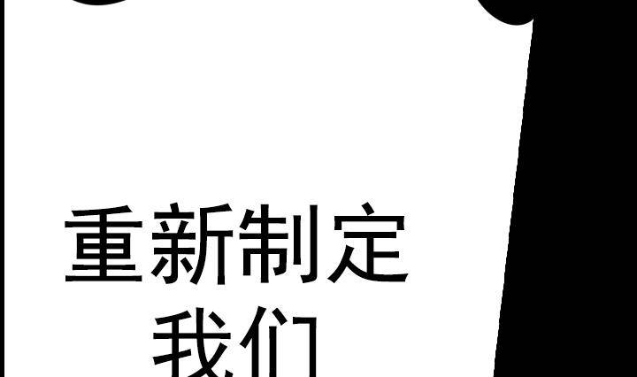 第14话 危机 2-第14话