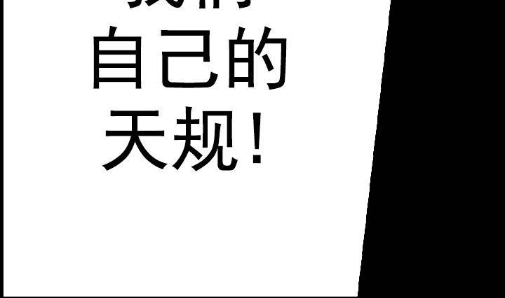第14话 危机 2-第14话