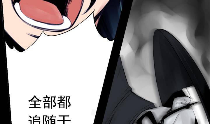 第14话 危机 2-第14话