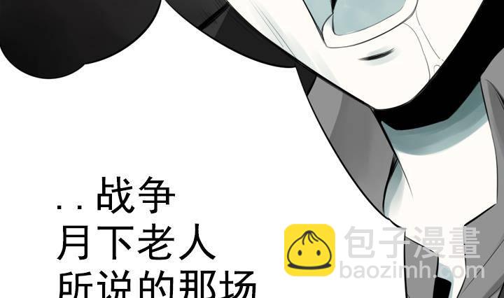 第14话 危机 2-第14话