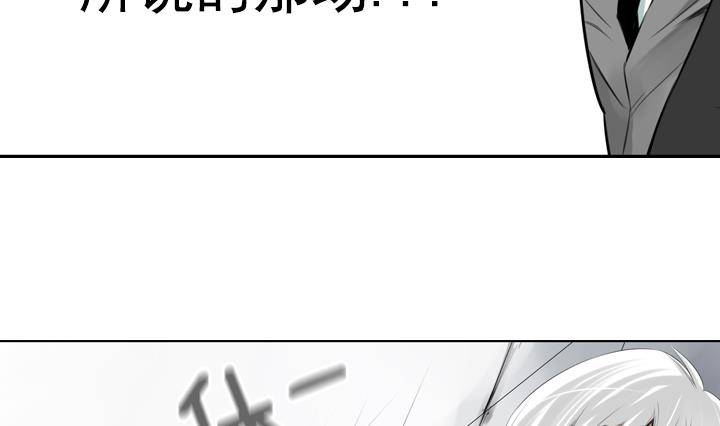 第14话 危机 2-第14话