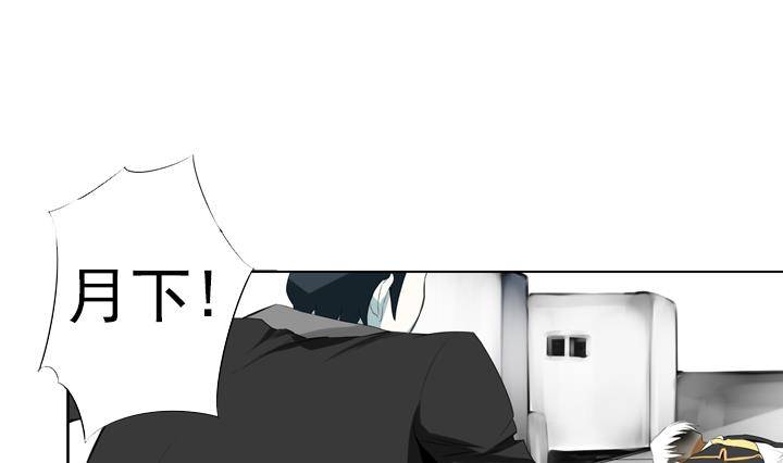 第14话 危机 2-第14话