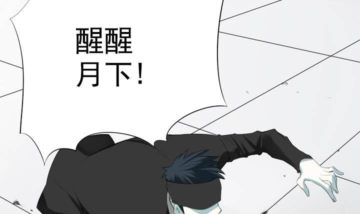 第14话 危机 2-第14话