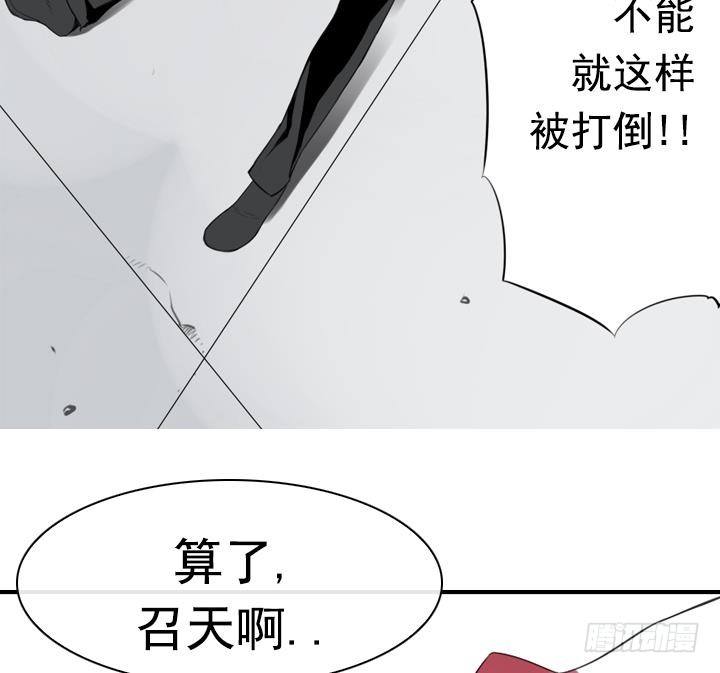 第14话 危机 2-第14话