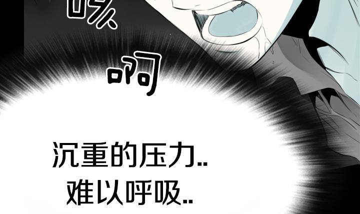 第14话 危机 2-第14话