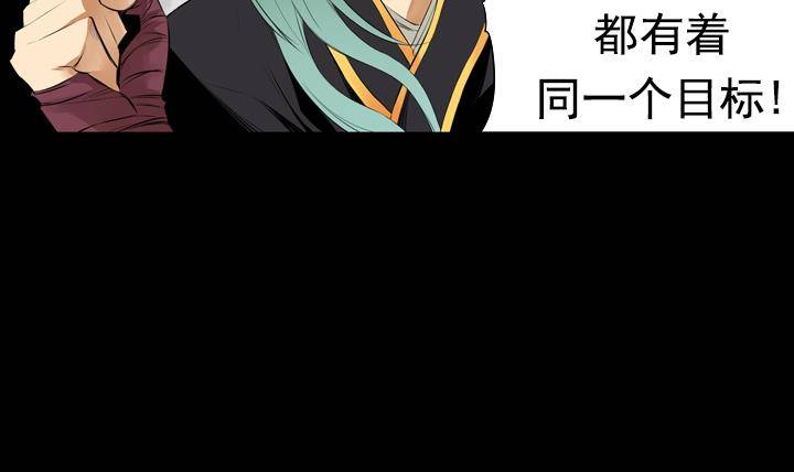 第14话 危机 2-第14话
