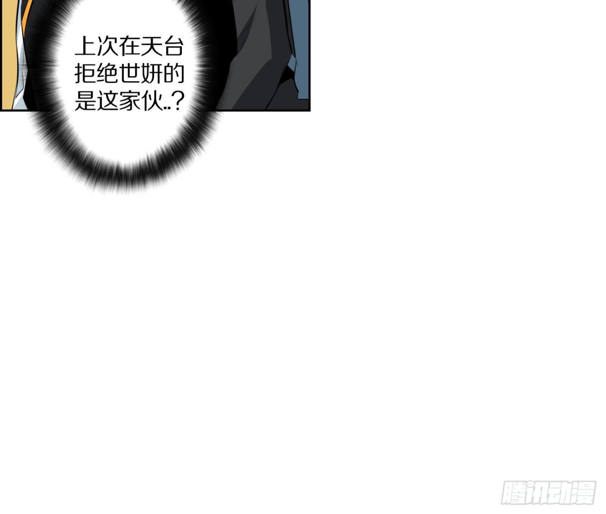 第132话-第132话