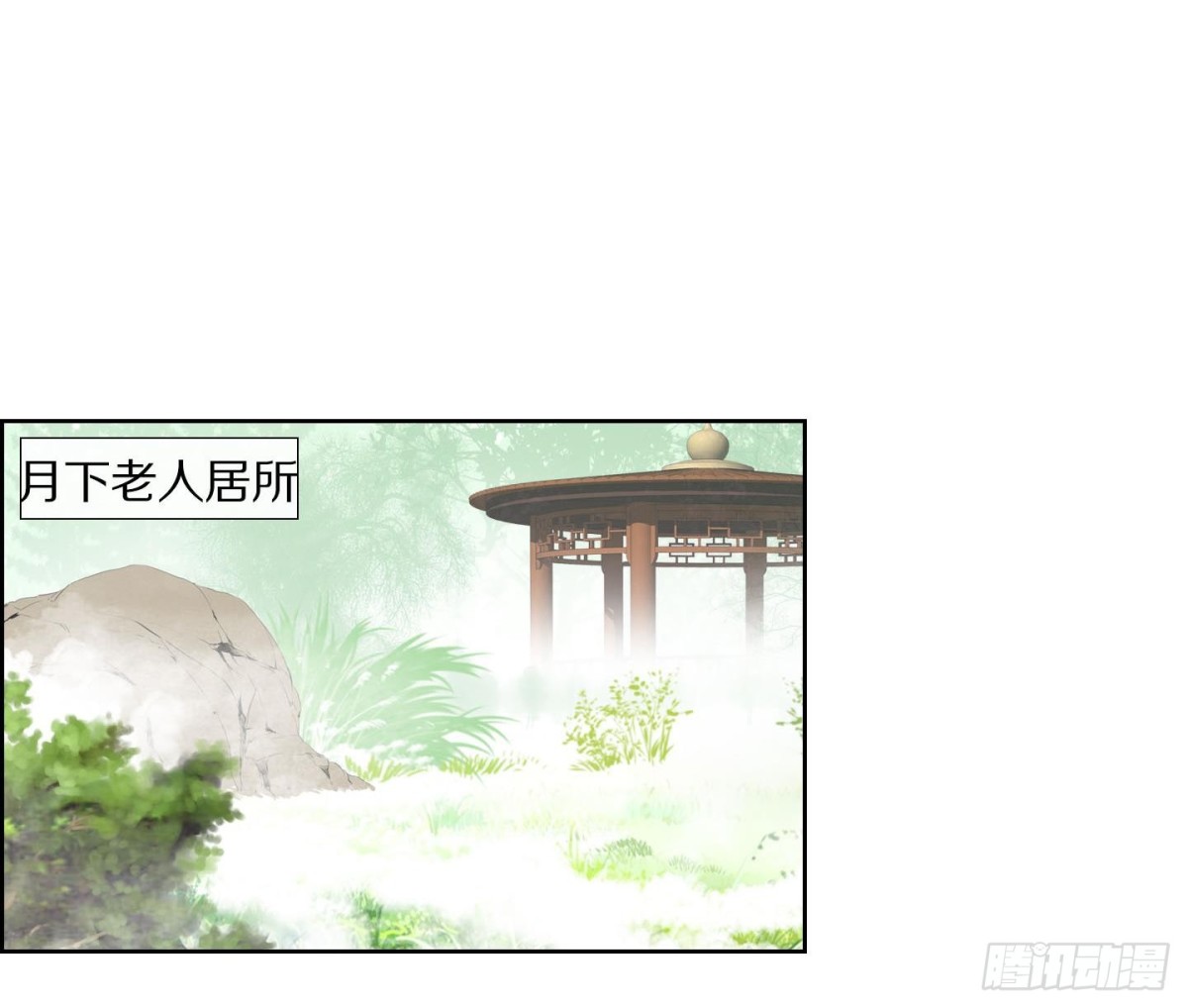 第132话-第132话