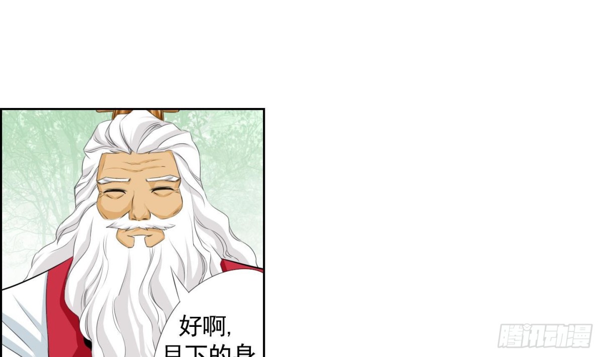 第132话-第132话