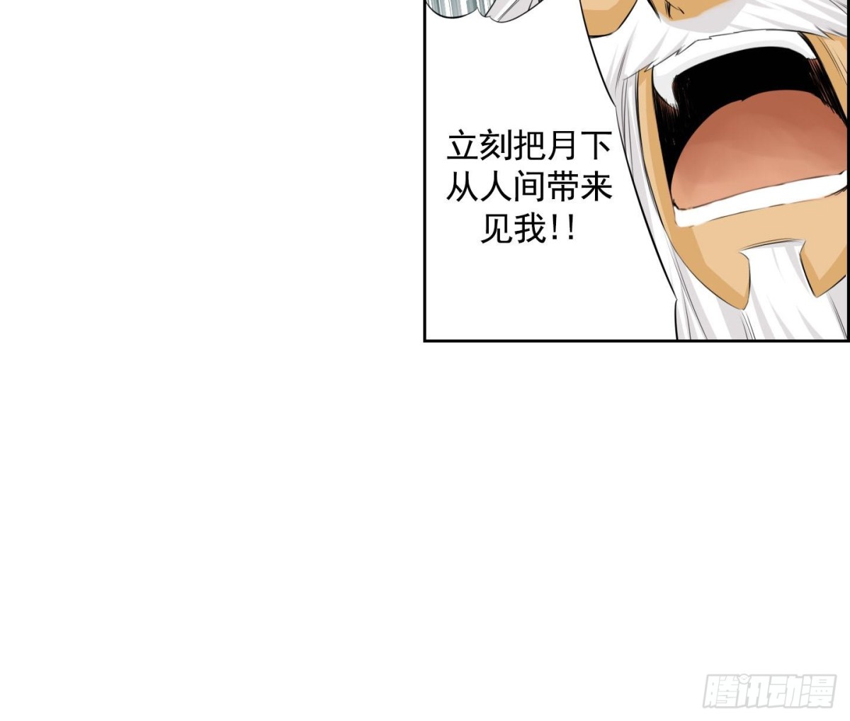 第132话-第132话