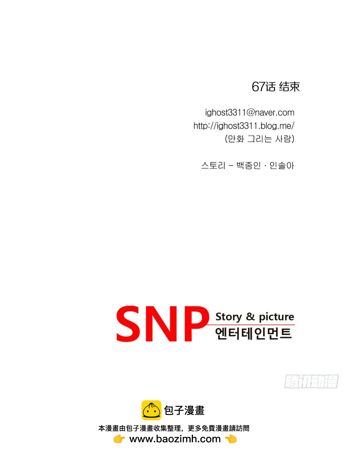 第134话-第134话