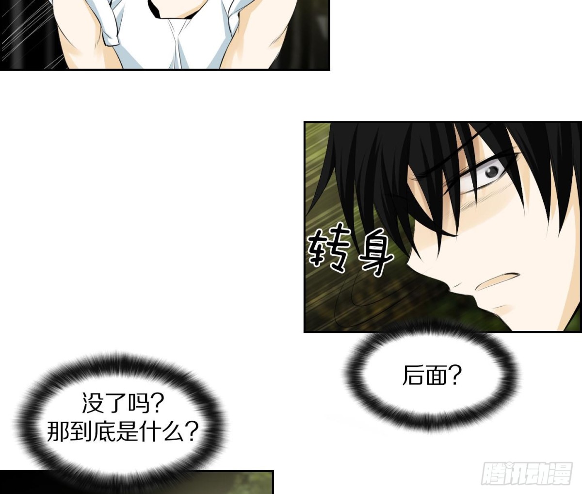 第134话-第134话